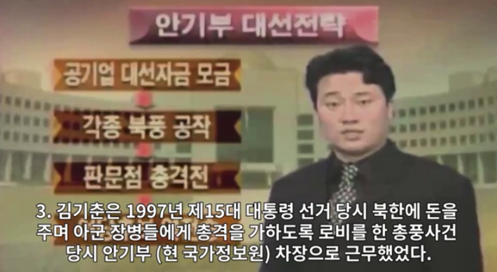순석희 사장이 언급한 소름돋는 찌라시의 정체 | 인스티즈