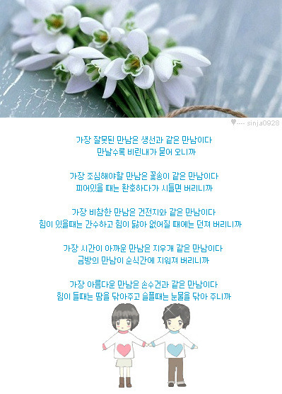 철민 이미지