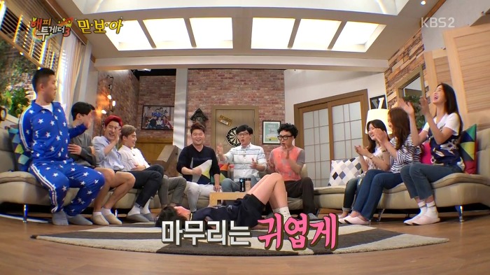 [해피투게더] 곡성 촬영 후 후유증이 전혀 없었다는 환희.jpg | 인스티즈
