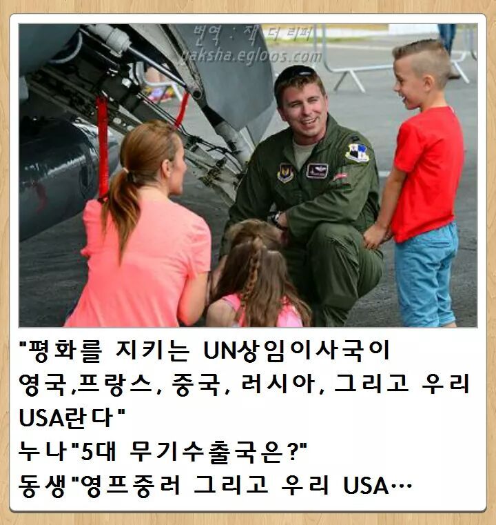 잠시 생각에 빠지게 만드는 제목학원 | 인스티즈
