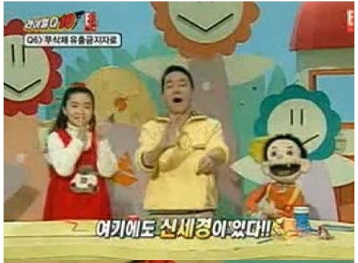 영만 이미지