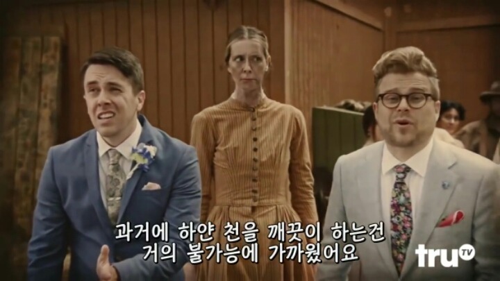 결혼식의 진실 | 인스티즈