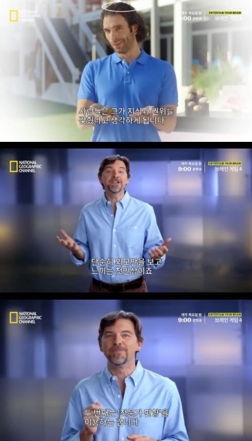 사람들이 사기 당하는 이유 | 인스티즈