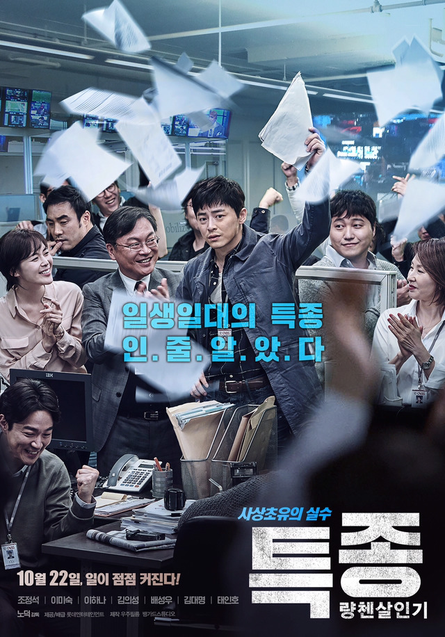 영화계의 마이너스의 손 롯데엔터테인먼트.jpg | 인스티즈