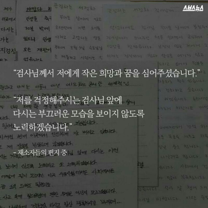 어느 검사에게 도착한 검정고시 합격증 | 인스티즈