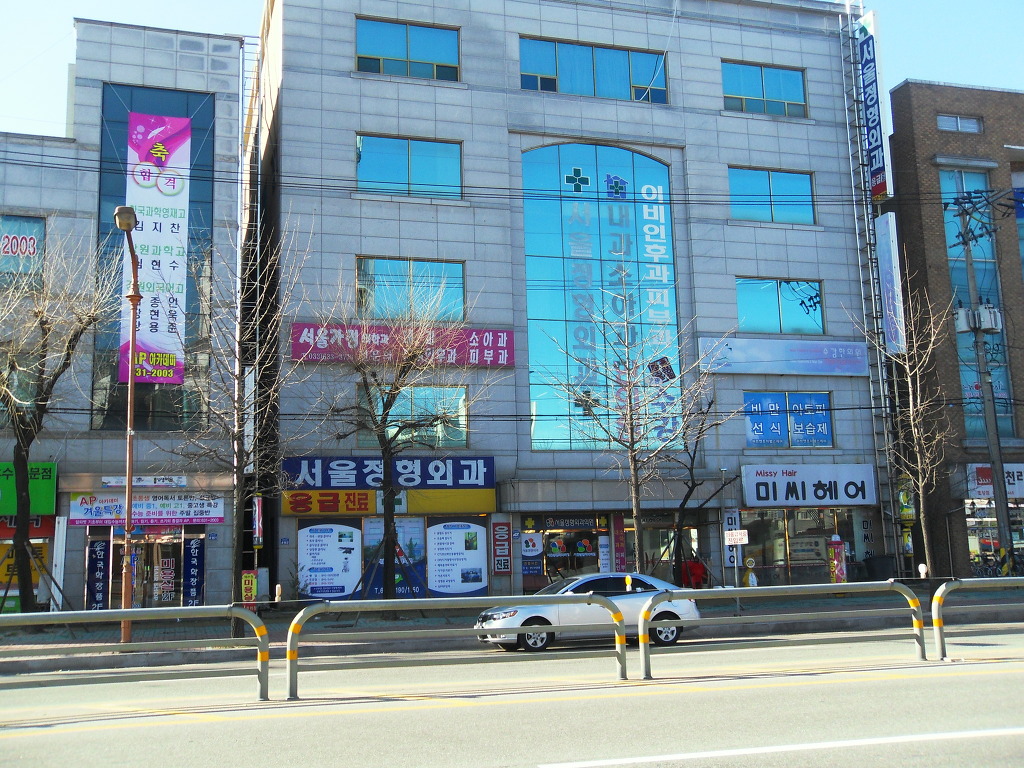 수강한의원 이미지