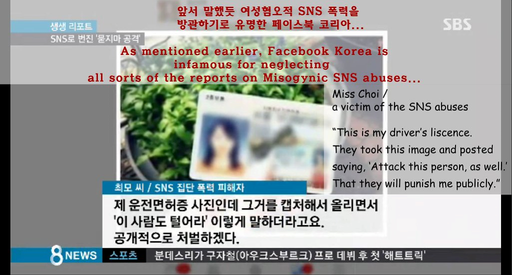 직접 실험해봤습니다. 페이스북코리아는 대체 어떤 기준으로 신고를 받는걸까요? | 인스티즈