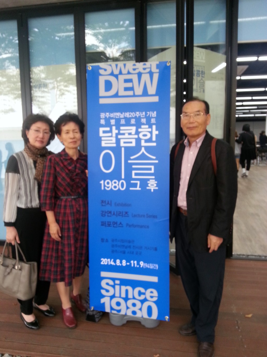 평화로운세상 이미지