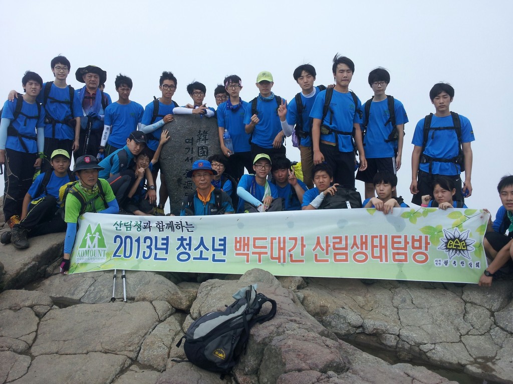 생탐 이미지