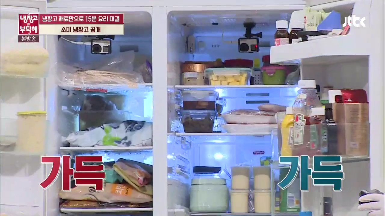 ㄹㅇ 잘해놓고 사는 것 같은 전소미네 냉장고 | 인스티즈