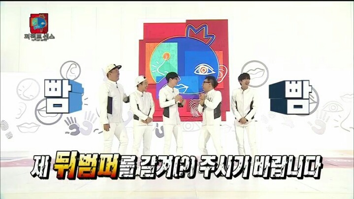 [무한도전] 도로 위의 성자 박명수 | 인스티즈