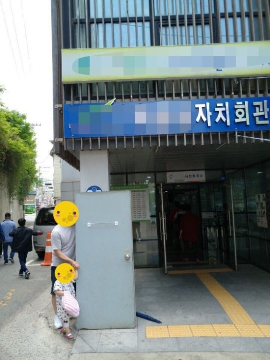 문짝 들고, 곰인형 거꾸로 들고… 사전투표 인증샷 '봇물' | 인스티즈