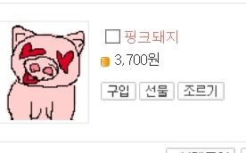아는 사람만 아는 넷마블 아바타 | 인스티즈