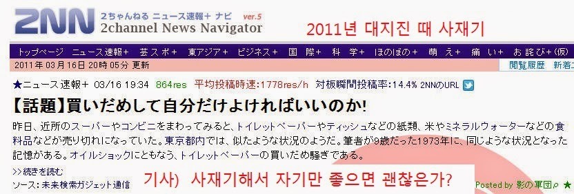 일본인의 높은 시민의식? | 인스티즈