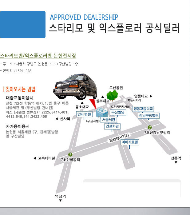 오토젠 이미지