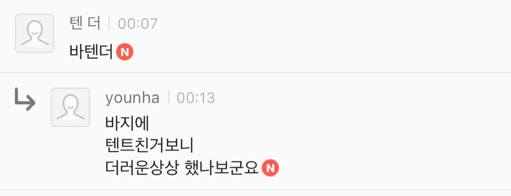 흔한 도탁스의 삼행시 능력자 | 인스티즈