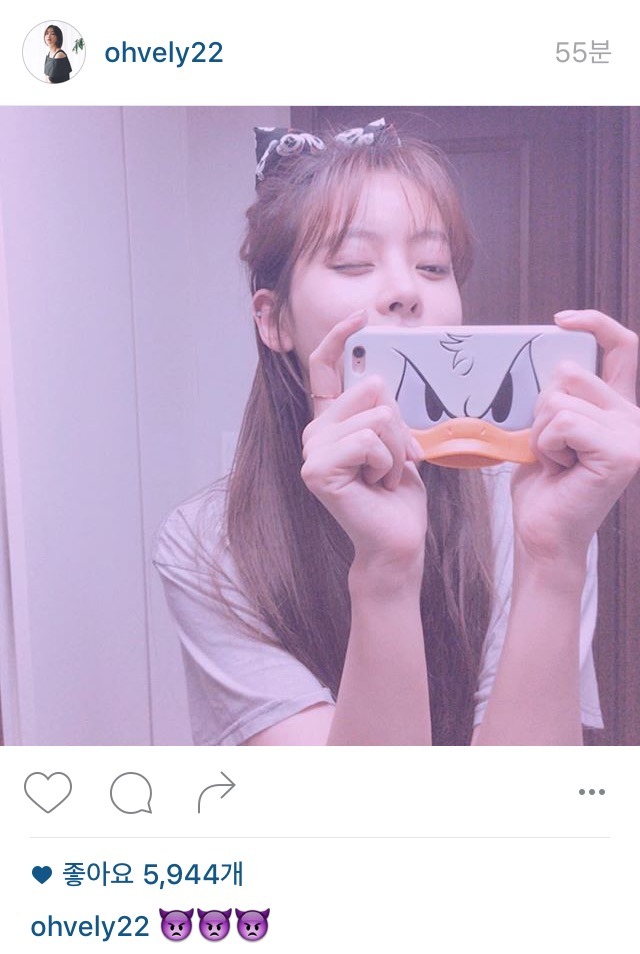 오연서 인스타 | 인스티즈