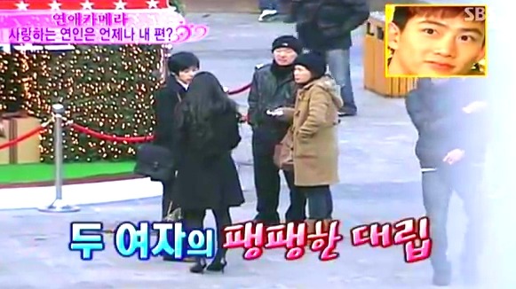 [연애카메라] 사랑하는 연인은 언제나 내 편? | 인스티즈