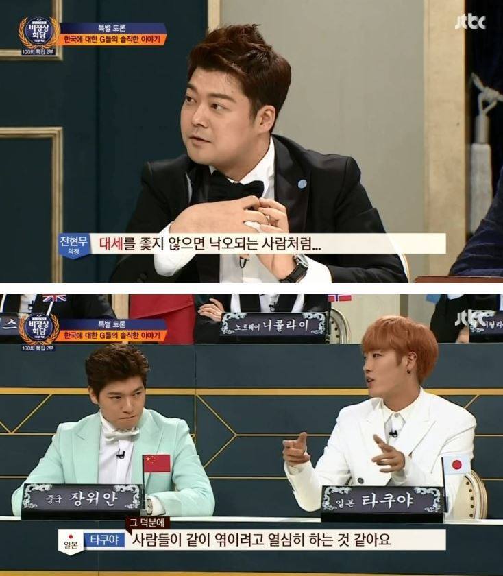 외국인들이 본 우리나라 문제점들 | 인스티즈