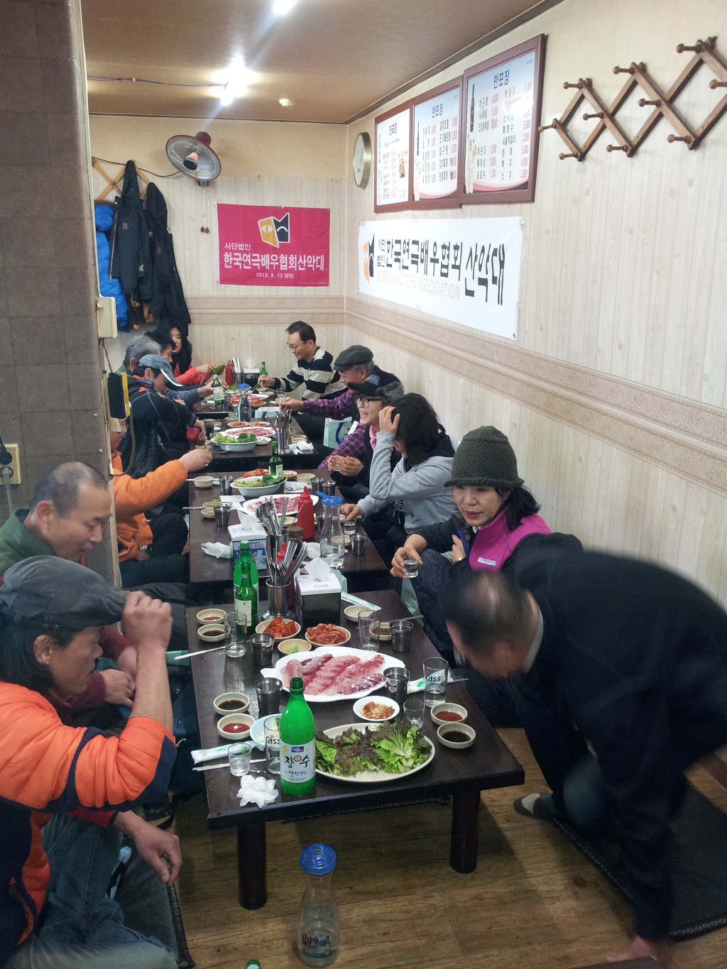 은성수산 이미지