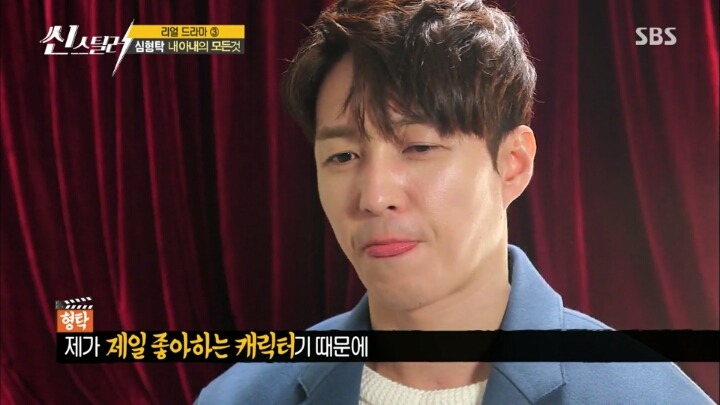 도라에몽 싫어하는 연기를 실패한 심형탁.jpg | 인스티즈