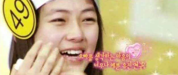 환상 속 여동생과 현실 속 여동생 | 인스티즈