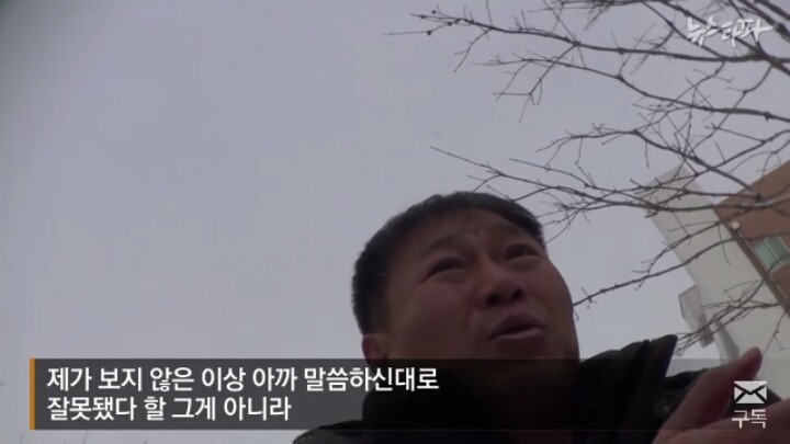 순실이때문에 묻히고 있는 삼례3인조 사건 경찰 면상(설명O 제발꼭봐줘!!!!!!) | 인스티즈