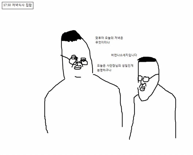 리얼 다큐 만화 군대의 주말.JPG | 인스티즈