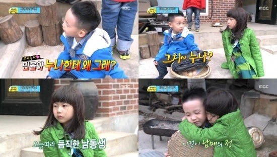 동생이 귀여운 지아 | 인스티즈