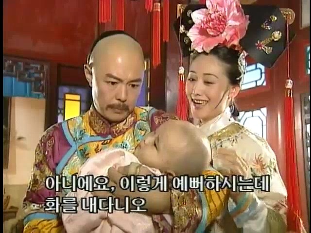 [황제의딸2] 38. 회복과 치유 | 인스티즈