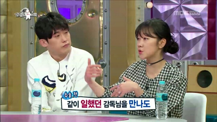 [라디오스타] 성형 사실 고백한 박경혜 | 인스티즈