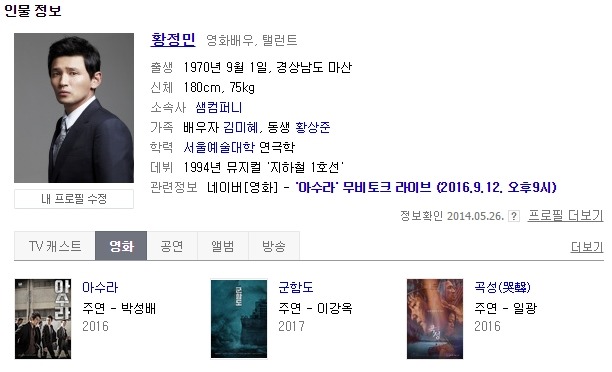개인적으로 느끼는 한국영화의 문제점 | 인스티즈