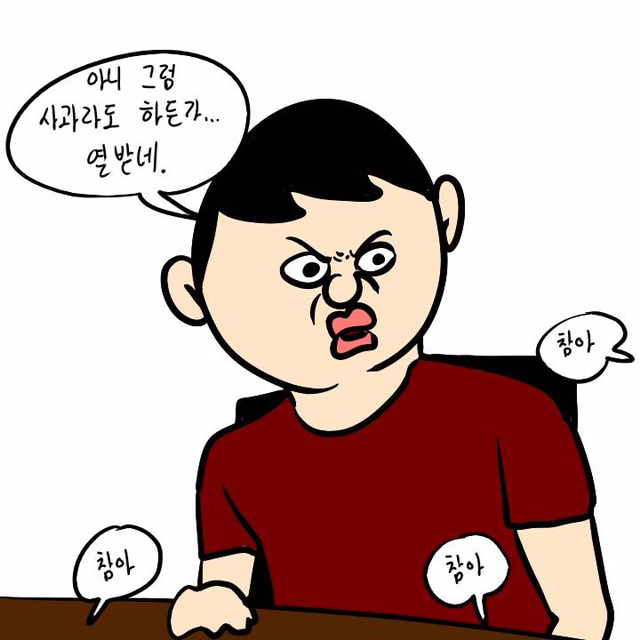서비스업(이주용) | 인스티즈