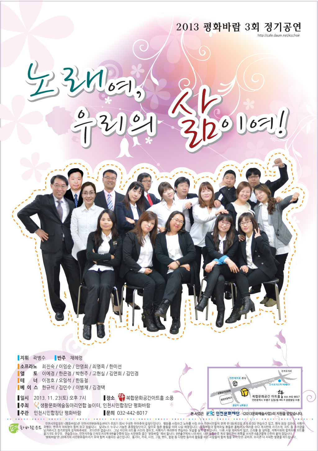 바람마루 이미지