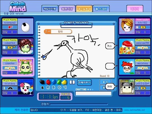 알파고가 절대 이길수 없는 게임.jpg | 인스티즈