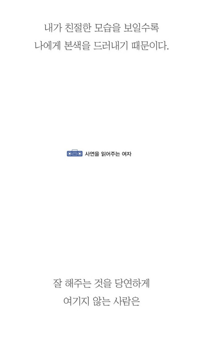 사람의 본성을 알 수 있는 방법.jpg | 인스티즈