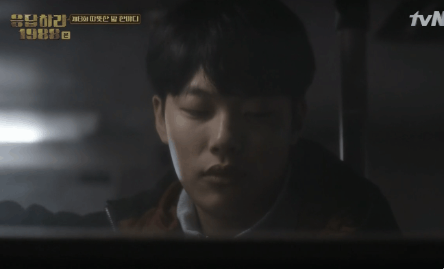 [응답하라1988] 개떡으로 보는 현실 남사친 여사친 | 인스티즈