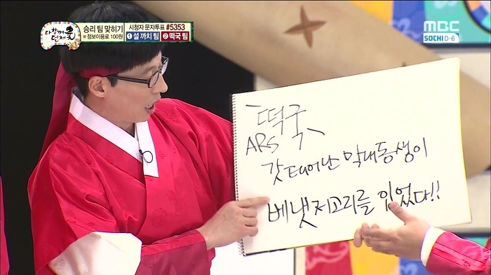 세호 이미지