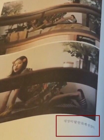 수지 화보의 로리타 논란이 이때싶이 아닌 이유 | 인스티즈