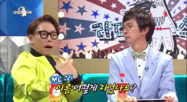 [라디오스타] 오늘도 평화로운 mc그리 탄생일화 | 인스티즈