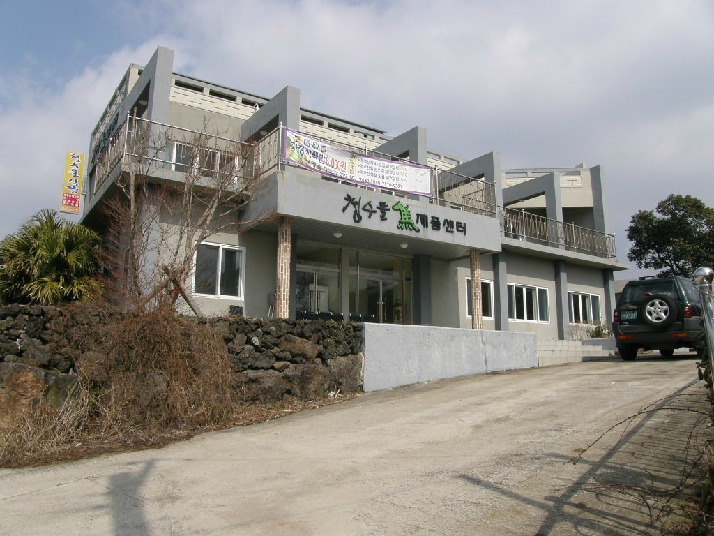 청수영농조합법인 이미지