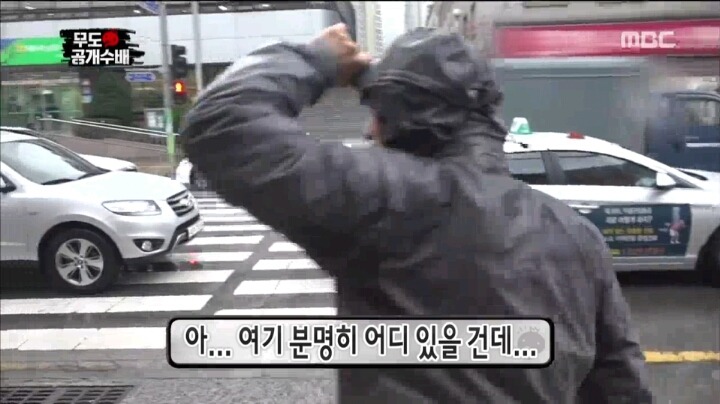 [무한도전] 수색영장이 없어서 광희를 코앞에서 놓친 형사3팀.JPG | 인스티즈