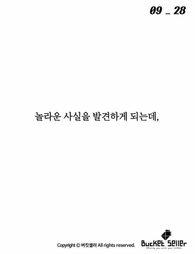 아이들이 그린 위대한 선 .jpg | 인스티즈