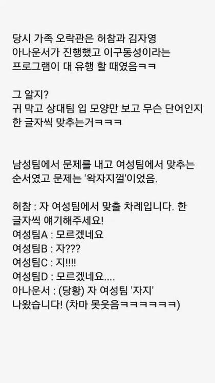 KBS희대의 방송사고 | 인스티즈