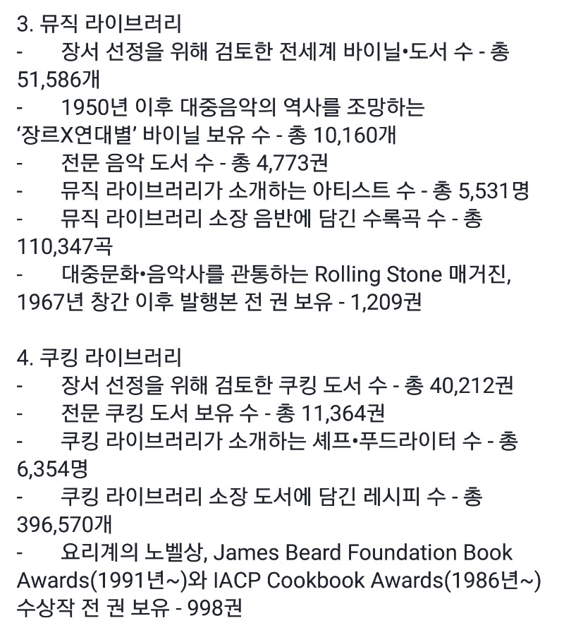 현대카드 라이브러리의 위엄 | 인스티즈