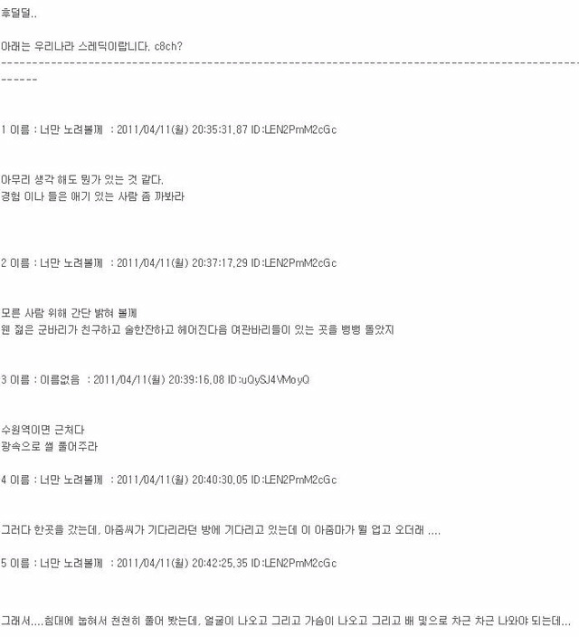 꿈의궁전모텔 이미지