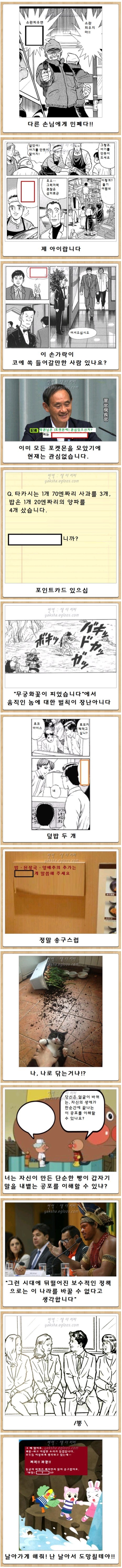 열도의 제목학원 | 인스티즈