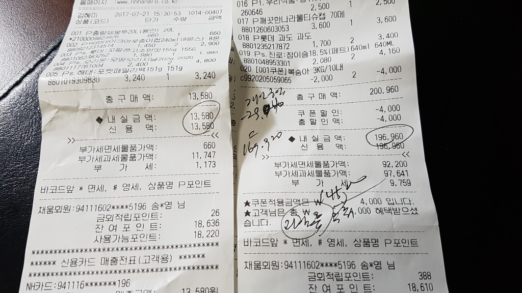 오작교노래방 이미지