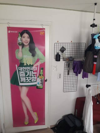 오빠x끼가 술고 이상한 걸 들쳐메고 옴.jpg | 인스티즈