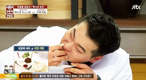 이원일(211) 셰프 먹방 모음.jpgif | 인스티즈